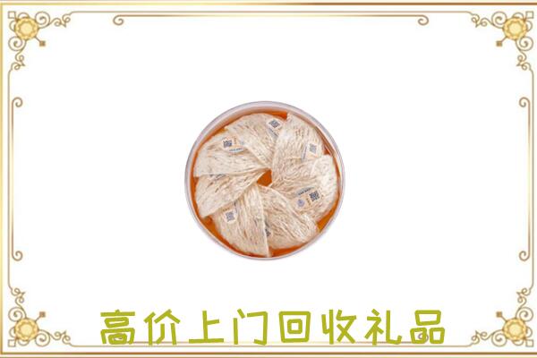 绥化附近回收燕窝