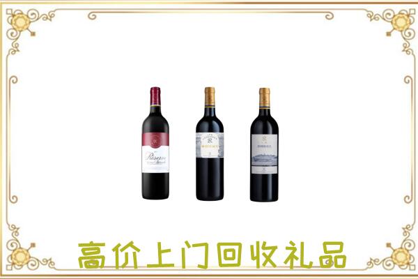 绥化附近回收拉菲