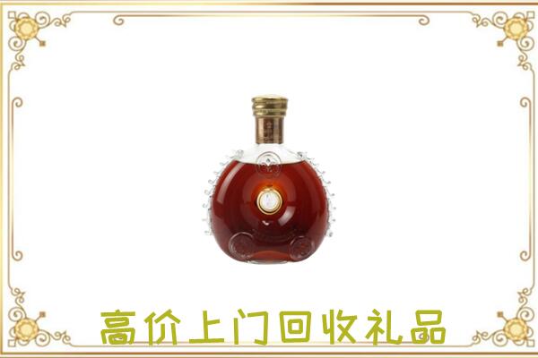 绥化附近回收路易十三
