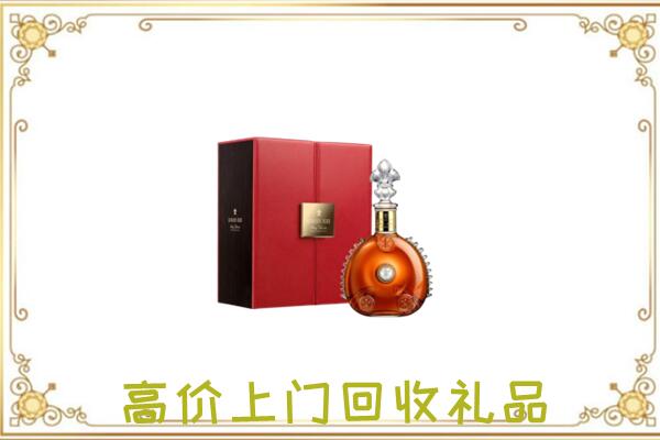 绥化附近回收人头马