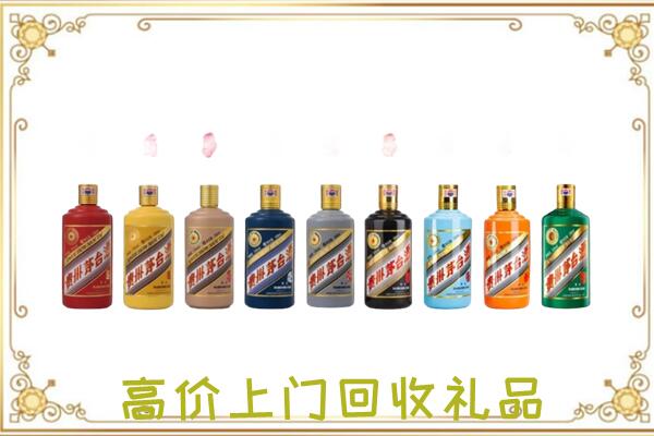 绥化附近回收茅台纪念酒