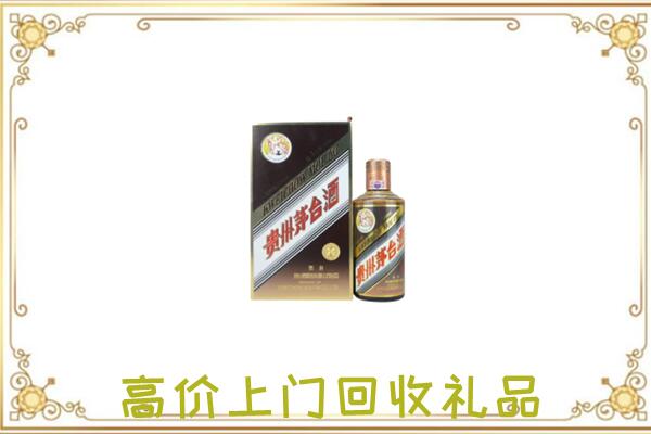 绥化附近回收彩釉茅台酒