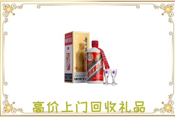 绥化附近回收茅台酒