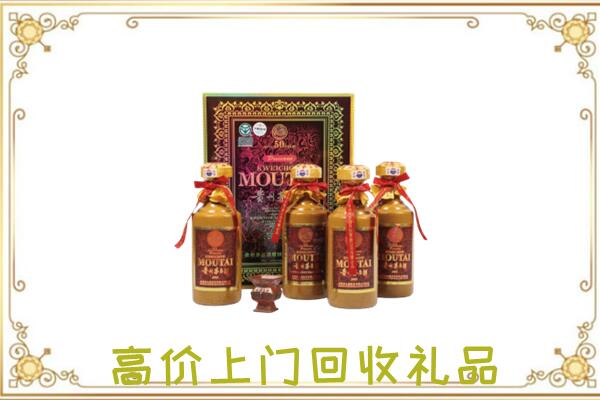 绥化附近回收50年茅台