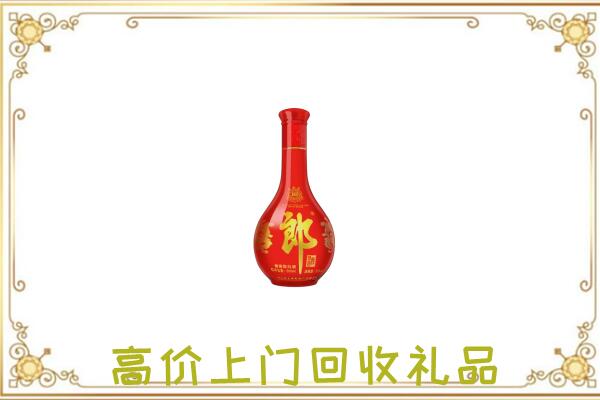 绥化附近回收红花郎