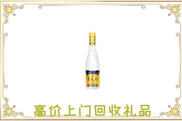 绥化周边回收杏花村