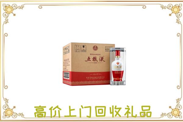 绥化周边回收五粮液