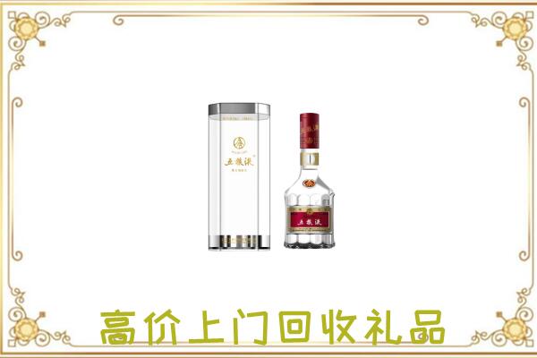 绥化周边回收五粮液酒