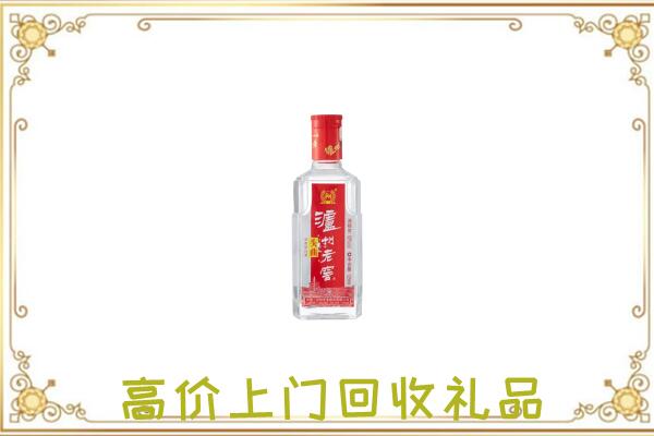 绥化周边回收泸州老窖